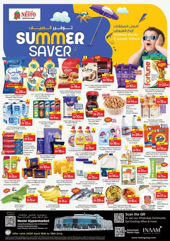 Nesto catalogue | Nesto Summer Saver | 2026-04-16T00:00:00.000Z - 2026-04-20T00:00:00.000Z
