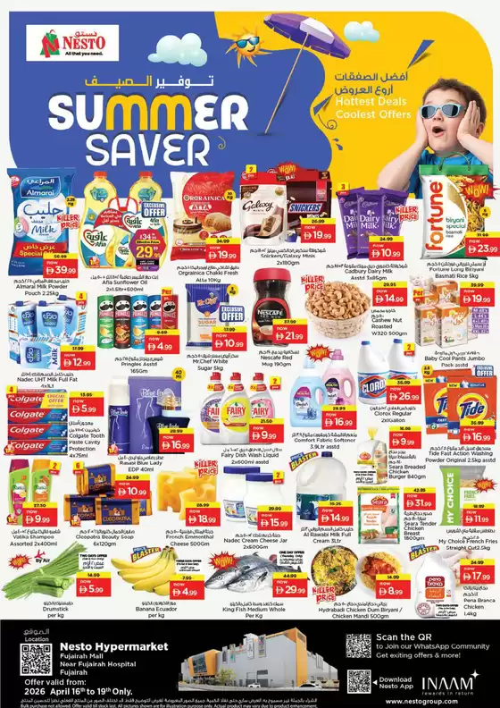 Nesto catalogue | Summer Saver At Nesto Hypermarket Fujairah Mall | 2026-04-16T00:00:00.000Z - 2026-04-20T00:00:00.000Z