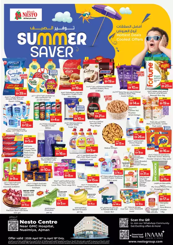 Nesto catalogue in Ajman | Attractive special offers for everyone | 2026-04-16T00:00:00.000Z - 2026-04-20T00:00:00.000Z
