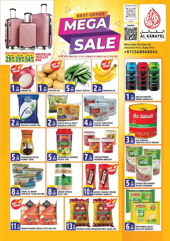 Al Kabayel catalogue | Al Kabayel promotion | 2026-04-16T00:00:00.000Z - 2026-04-19T00:00:00.000Z