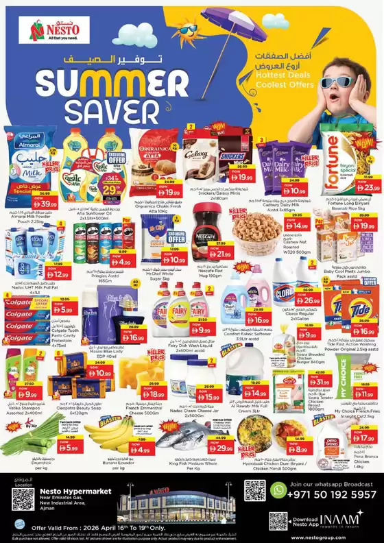 Nesto catalogue | Wide selection of offers | 2026-04-16T00:00:00.000Z - 2026-04-19T00:00:00.000Z