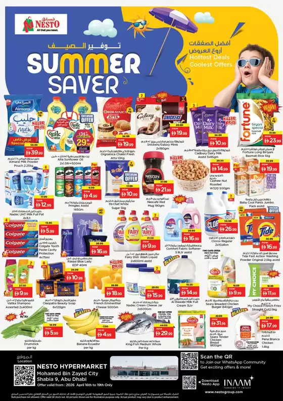 Nesto catalogue | Great discounts on selected products | 2026-04-16T00:00:00.000Z - 2026-04-19T00:00:00.000Z