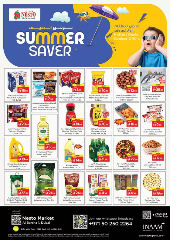 Nesto catalogue | Our best bargains | 2026-04-16T00:00:00.000Z - 2026-04-19T00:00:00.000Z