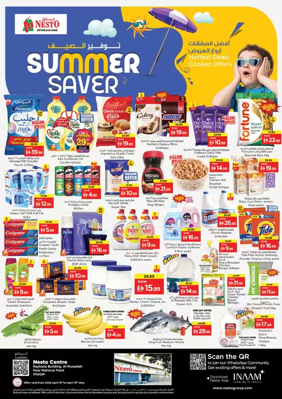Nesto catalogue | SUMMER SAVER DEALS NESTO NPT | 2026-04-16T00:00:00.000Z - 2026-04-20T00:00:00.000Z