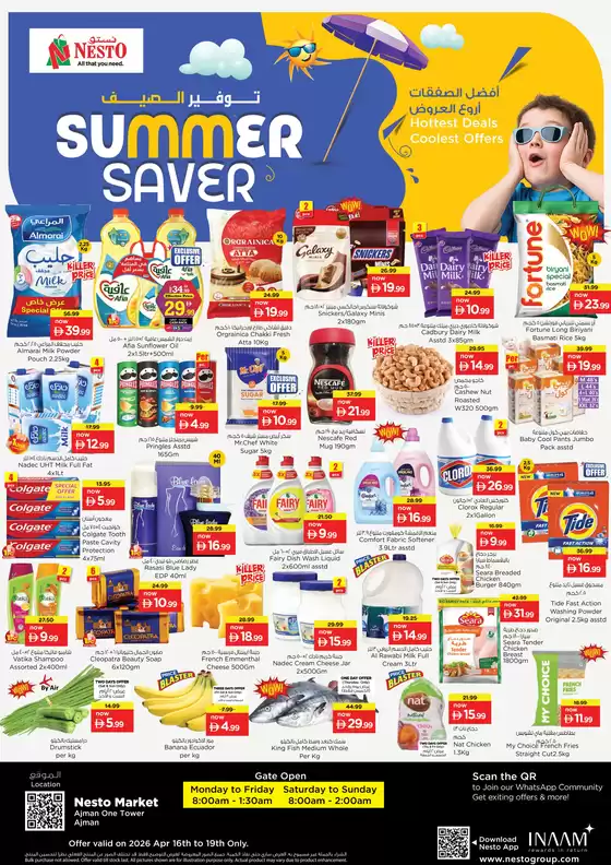 Nesto catalogue | SUMMER SAVER DEALS NESTO AJF | 2026-04-16T00:00:00.000Z - 2026-04-20T00:00:00.000Z