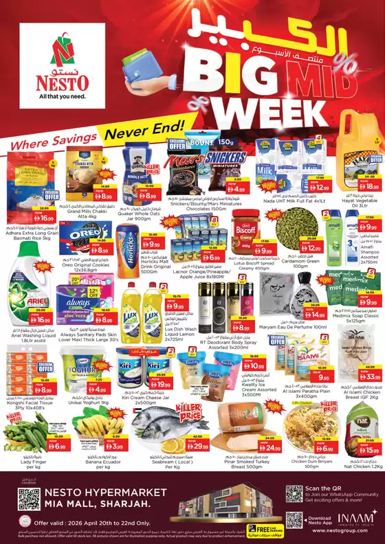 Nesto catalogue | Great offer for bargain hunters | 2026-04-20T00:00:00.000Z - 2026-04-23T00:00:00.000Z