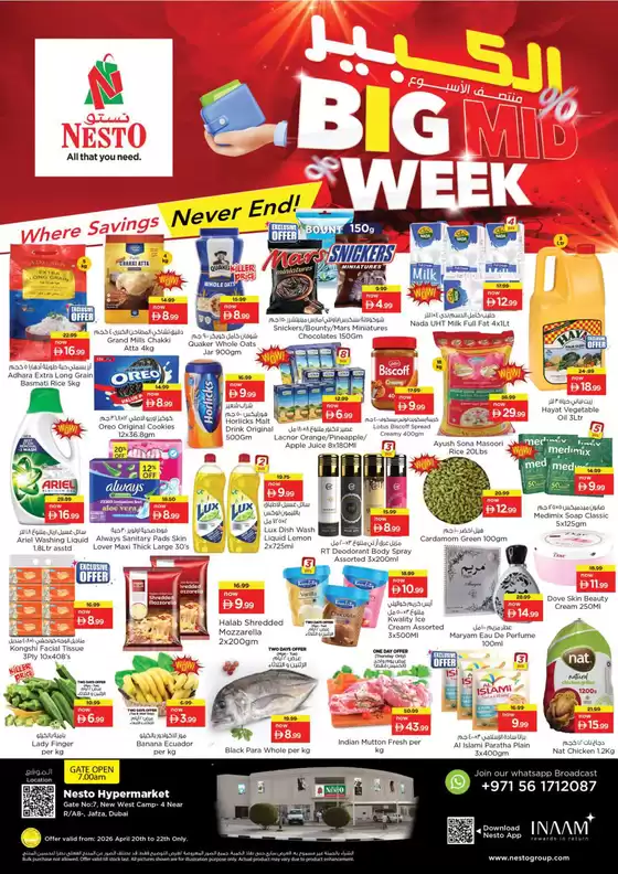 Nesto catalogue | Big Midweek At Nesto Hypermarket Jafza | 2026-04-20T00:00:00.000Z - 2026-04-23T00:00:00.000Z