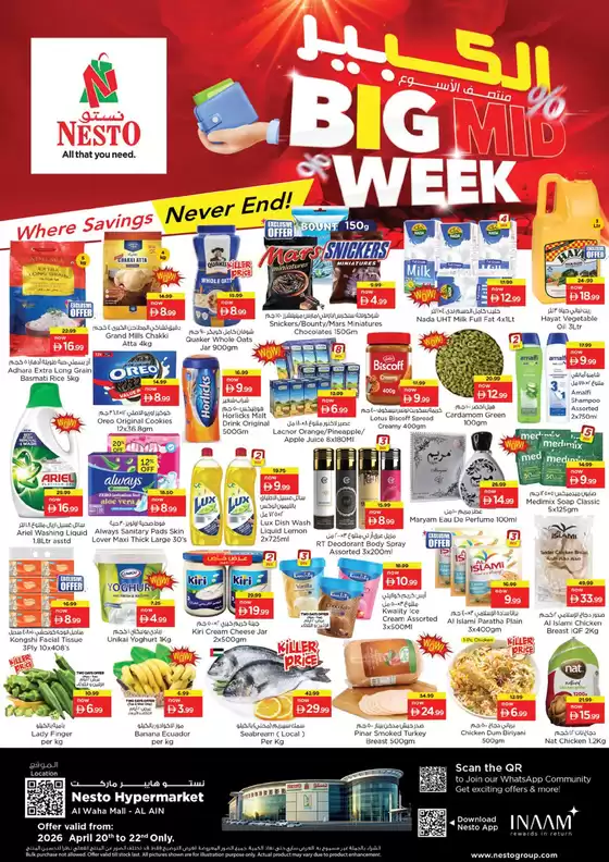 Nesto catalogue | Nesto Big Midweek, Al Ain | 2026-04-20T00:00:00.000Z - 2026-04-23T00:00:00.000Z