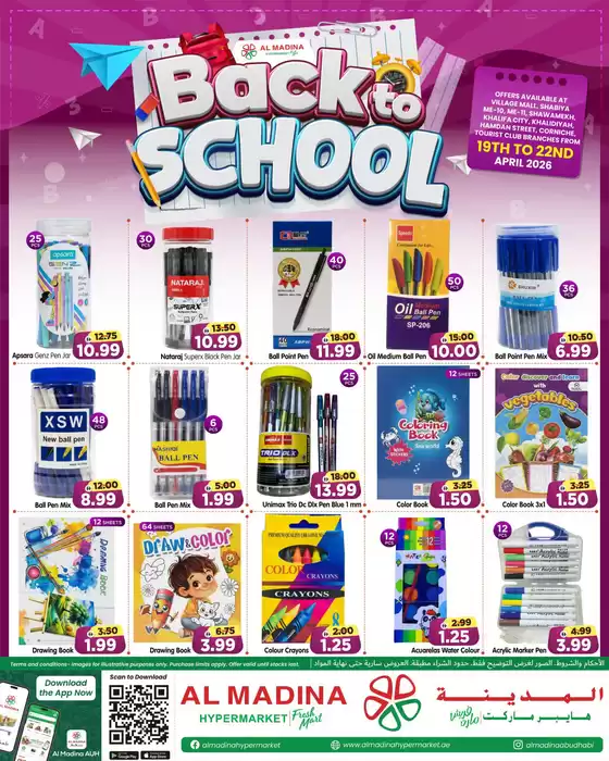 Al Madina catalogue | Back To School | 2026-04-20T00:00:00.000Z - 2026-04-22T00:00:00.000Z