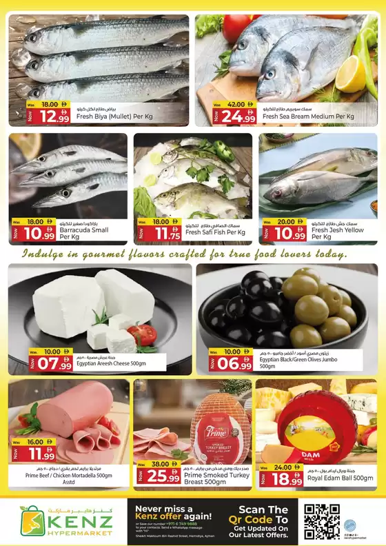 Kenz Hypermarket catalogue in Mussafah | Our best bargains | 2026-04-22T00:00:00.000Z - 2026-05-06T00:00:00.000Z