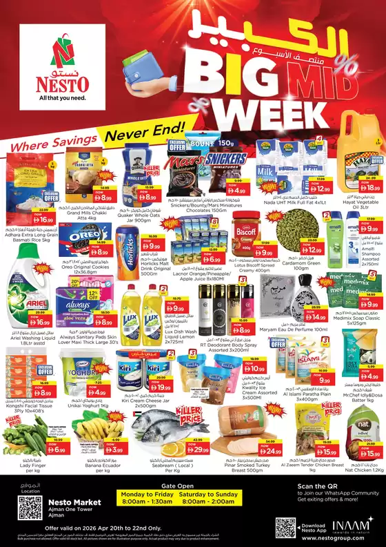 Nesto catalogue in Mussafah | BIG MIDWEEK DEAL NESTO AJF | 2026-04-21T00:00:00.000Z - 2026-04-23T00:00:00.000Z