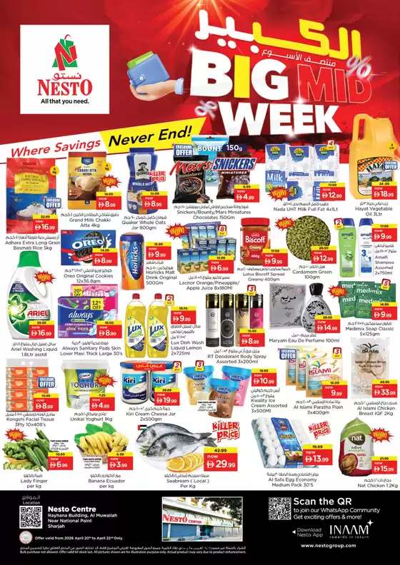 Nesto catalogue in Mussafah | BIG MIDWEEK DEAL NESTO NPT | 2026-04-21T00:00:00.000Z - 2026-04-23T00:00:00.000Z