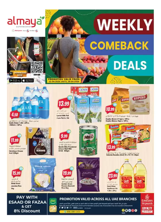 Al Maya catalogue in Mussafah | Weekly Comeback Deals | 2026-04-22T00:00:00.000Z - 2026-04-28T00:00:00.000Z