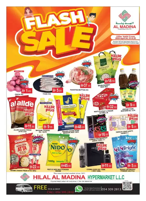 Al Madina catalogue | Exclusive bargains | 2026-04-24T00:00:00.000Z - 2026-04-26T00:00:00.000Z