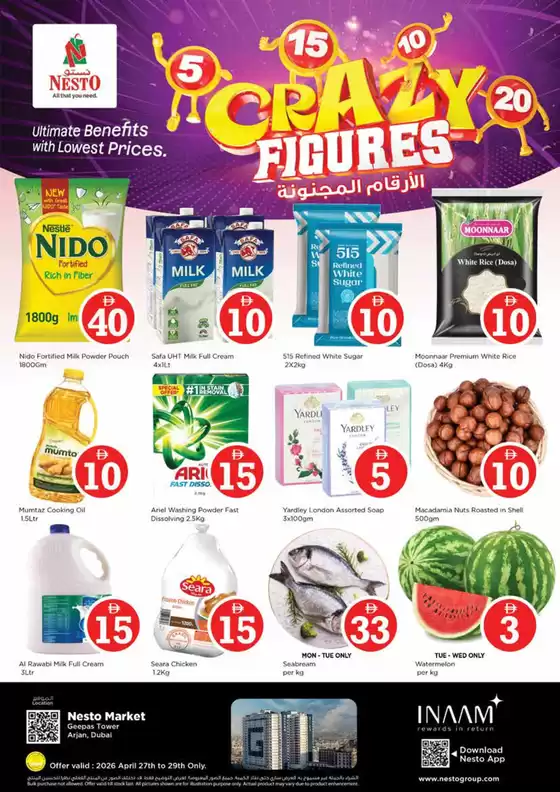 Nesto catalogue | Crazy Figures At Nesto Hypermarket Arjan | 2026-04-27T00:00:00.000Z - 2026-04-30T00:00:00.000Z