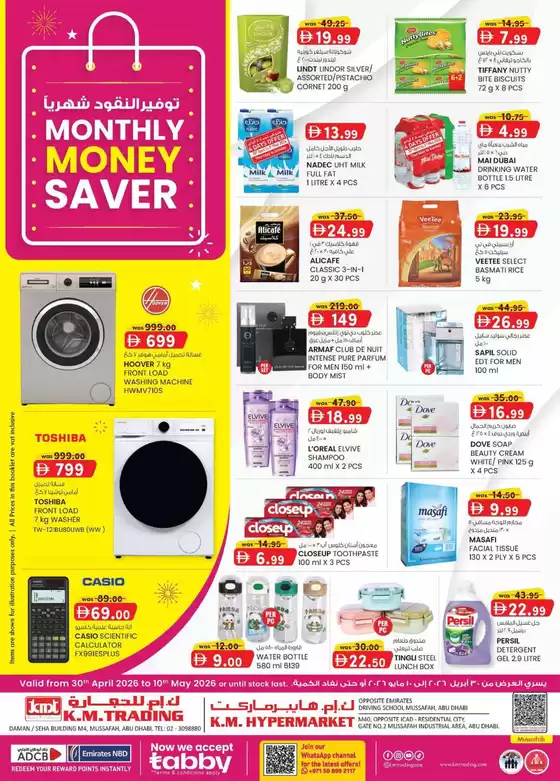 KM Trading catalogue | Monthly Money Saver - Mussafah Branches | 2026-04-30T00:00:00.000Z - 2026-05-10T00:00:00.000Z