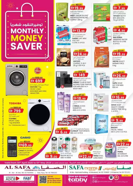 KM Trading catalogue | Monthly Money Saver - Al Safa & Safa Express, Al Ain | 2026-04-30T00:00:00.000Z - 2026-05-10T00:00:00.000Z