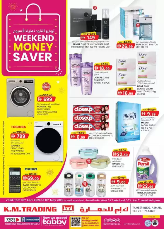 KM Trading catalogue | Monthly Money Saver - Ajman | 2026-04-30T00:00:00.000Z - 2026-05-10T00:00:00.000Z