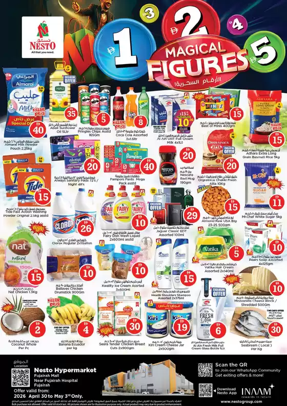 Nesto catalogue | Magical Figures At Nesto Hypermarket Fujairah | 2026-04-30T00:00:00.000Z - 2026-05-04T00:00:00.000Z
