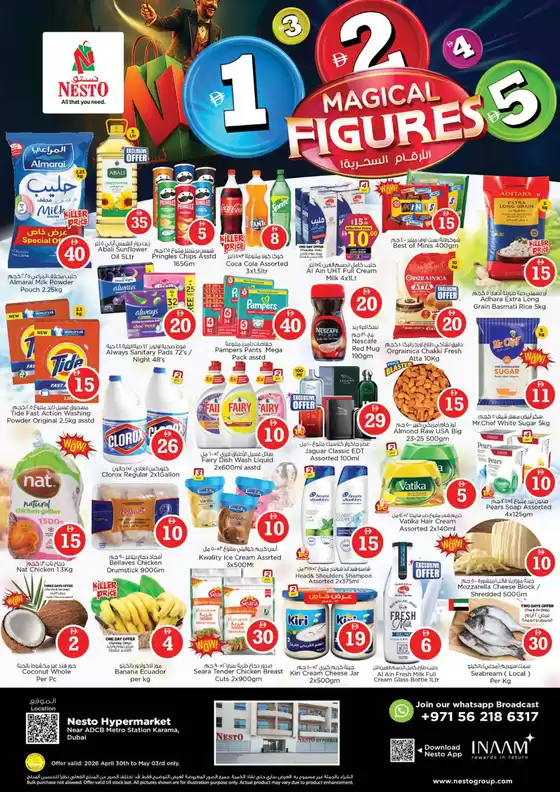 Nesto catalogue | Nesto MAGICAL FIGURES, KARAMA-A | 2026-04-30T00:00:00.000Z - 2026-05-04T00:00:00.000Z