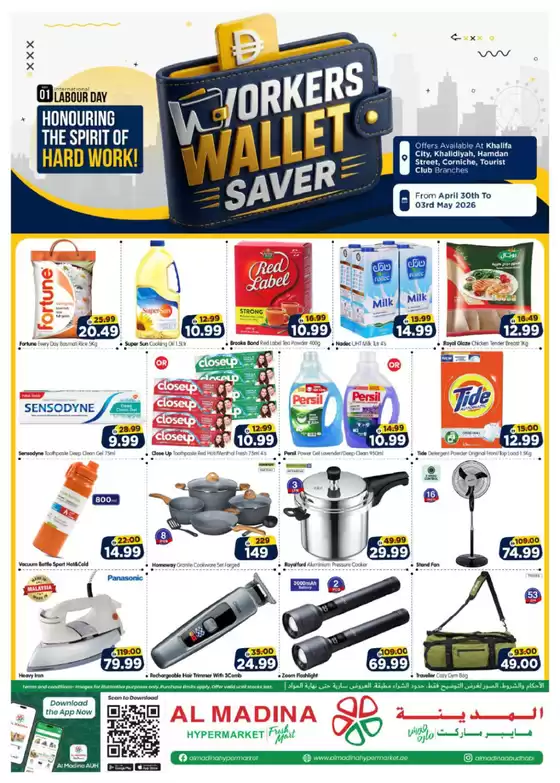 Al Madina catalogue | Big Savings for Hardworking People! Khalifa | 2026-04-30T00:00:00.000Z - 2026-05-03T00:00:00.000Z