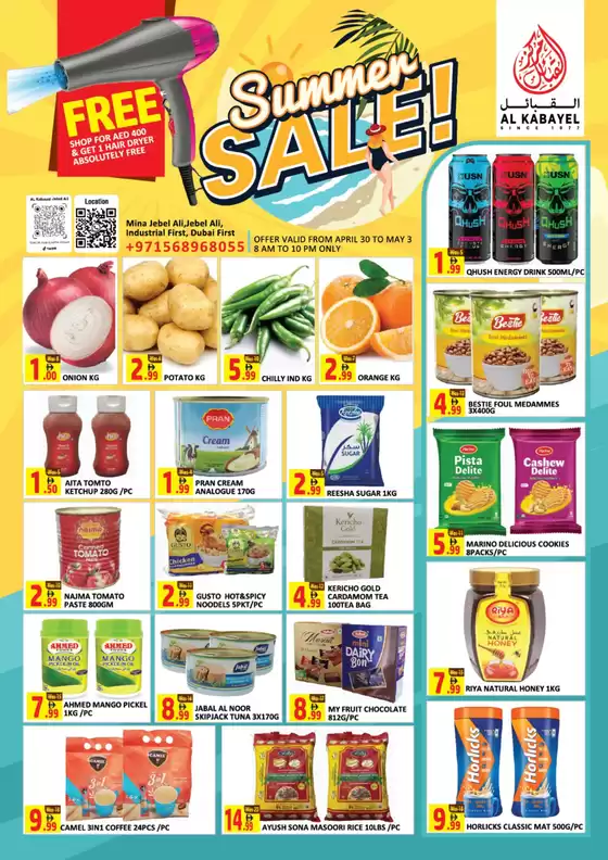 Al Kabayel catalogue | Summer Sale! | 2026-04-30T00:00:00.000Z - 2026-05-03T00:00:00.000Z
