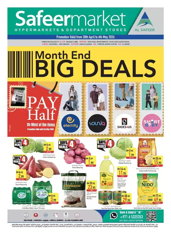 Safeer Market catalogue | Current special promotions | 2026-04-30T00:00:00.000Z - 2026-05-06T00:00:00.000Z