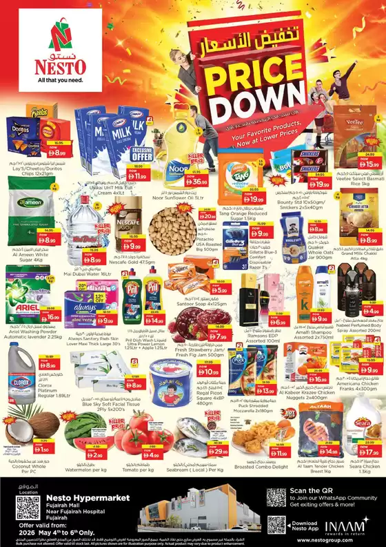 Nesto catalogue in Fujairah | Price Down At Nesto Hypermarket Fujairah Mall | 2026-05-04T00:00:00.000Z - 2026-05-07T00:00:00.000Z