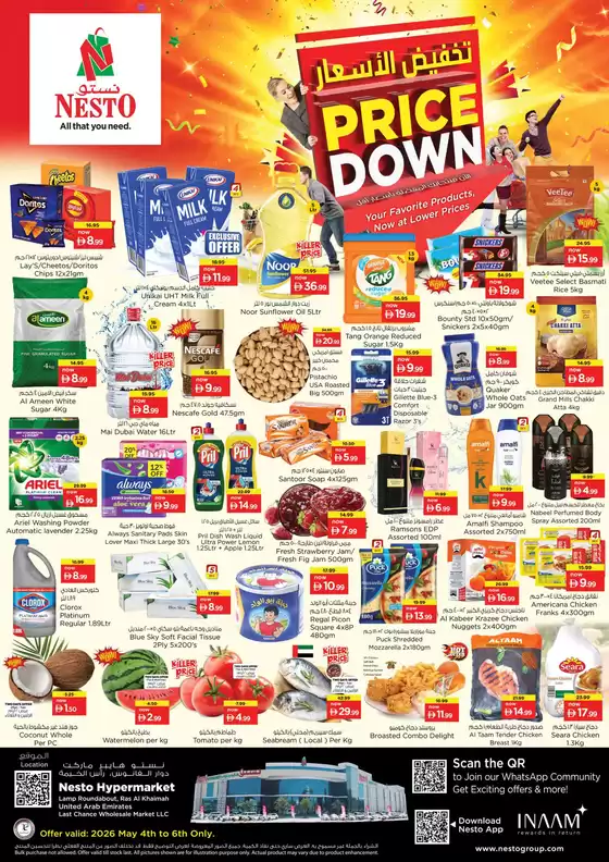 Nesto catalogue in Fujairah | Special offers for you | 2026-05-04T00:00:00.000Z - 2026-05-07T00:00:00.000Z