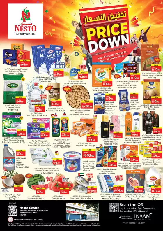 Nesto catalogue in Fujairah | PRICE REVOLUTION DEALS NESTO NPT | 2026-05-04T00:00:00.000Z - 2026-05-07T00:00:00.000Z