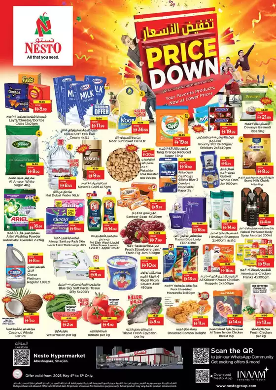 Nesto catalogue | Our best deals for you | 2026-05-04T00:00:00.000Z - 2026-05-07T00:00:00.000Z