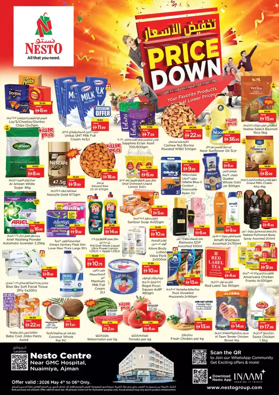 Nesto catalogue in Fujairah | Top deals for all customers | 2026-05-04T00:00:00.000Z - 2026-05-07T00:00:00.000Z