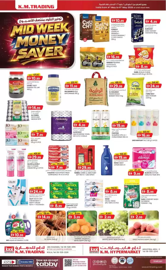 KM Trading catalogue in Ajman | Midweek Money Saver - Sharjah | 2026-05-04T00:00:00.000Z - 2026-05-06T00:00:00.000Z