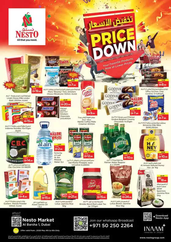 Nesto catalogue in Ajman | Exclusive bargains | 2026-05-04T00:00:00.000Z - 2026-05-06T00:00:00.000Z