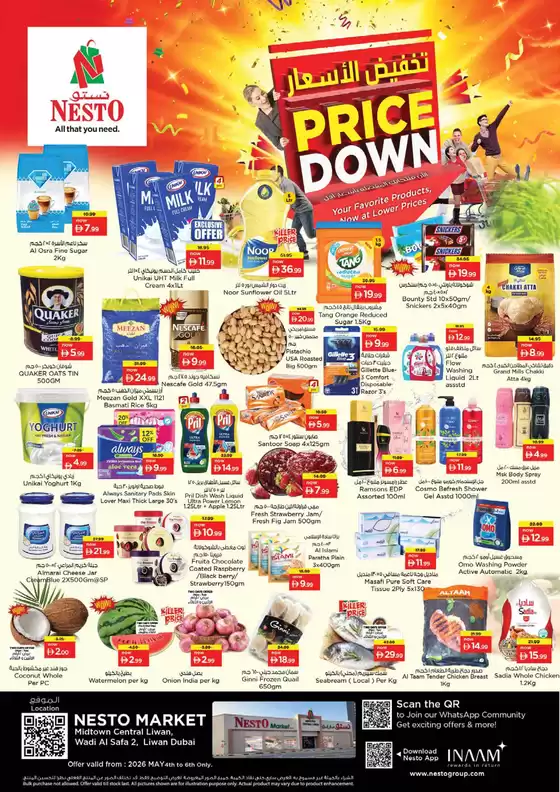 Nesto catalogue in Ajman | Discounts and promotions | 2026-05-04T00:00:00.000Z - 2026-05-06T00:00:00.000Z