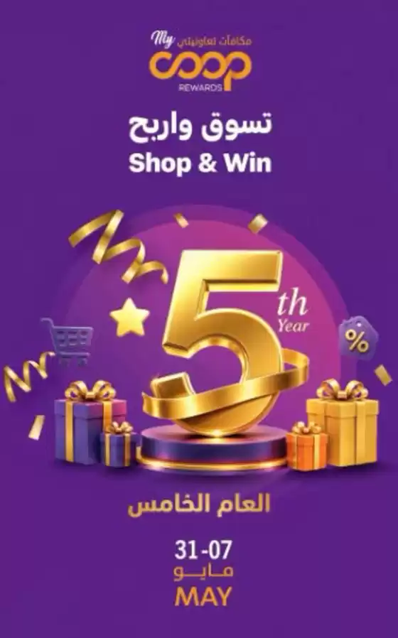 main_flyer image