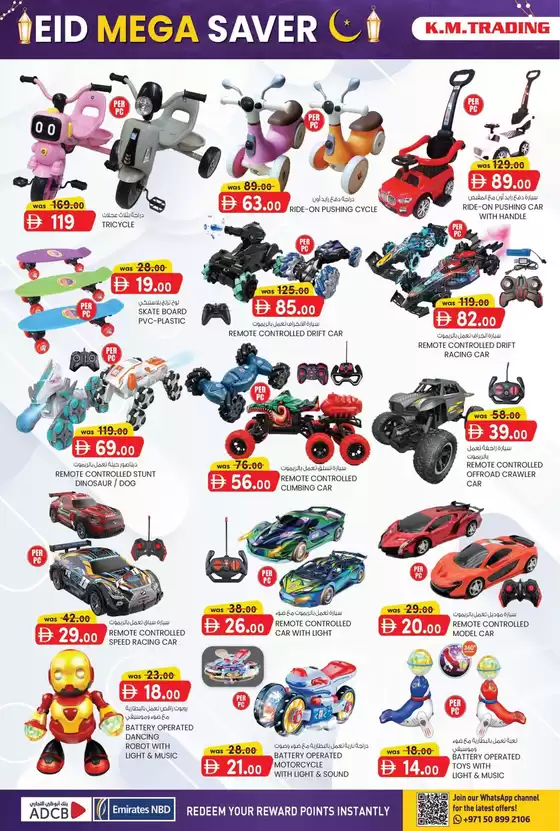 KM Trading catalogue in Kalba | Top offers for all bargain hunters | 2026-05-14T00:00:00.000Z - 2026-05-28T00:00:00.000Z