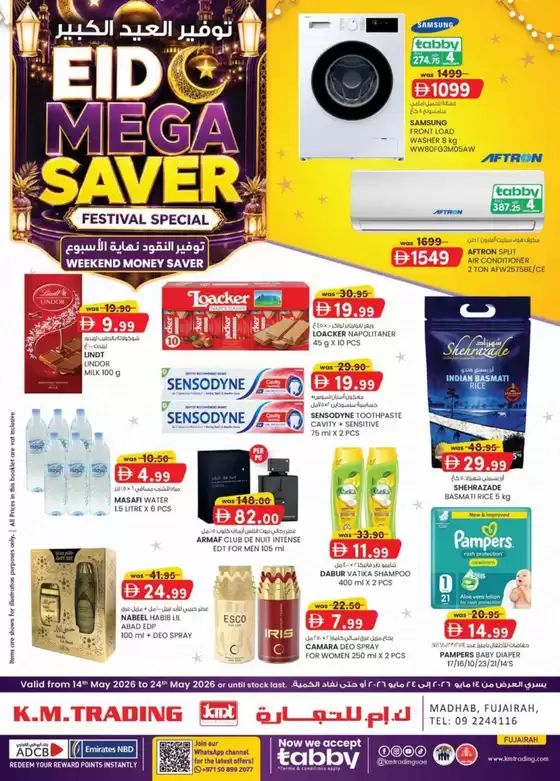 KM Trading catalogue in Kalba | Eid Mega Saver - Fujairah | 2026-05-14T00:00:00.000Z - 2026-05-24T00:00:00.000Z