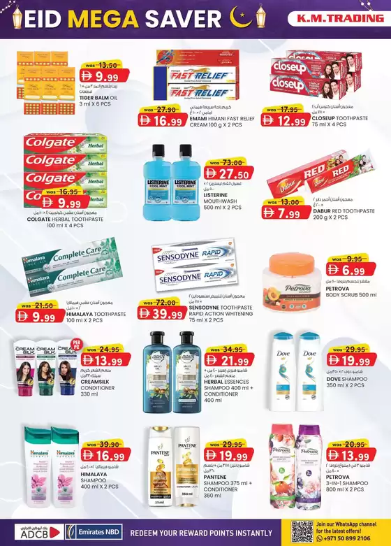 KM Trading catalogue in Kalba | KMTrading promotion | 2026-05-14T00:00:00.000Z - 2026-05-28T00:00:00.000Z