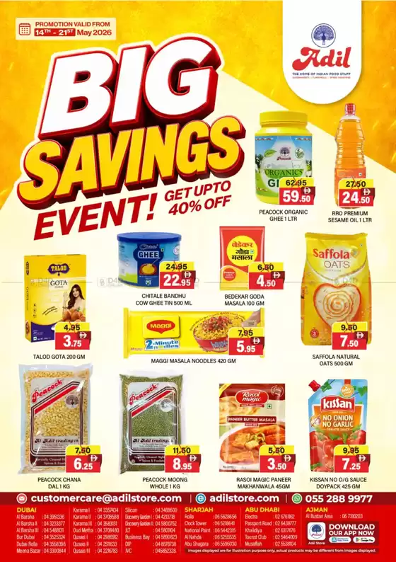 main_flyer image