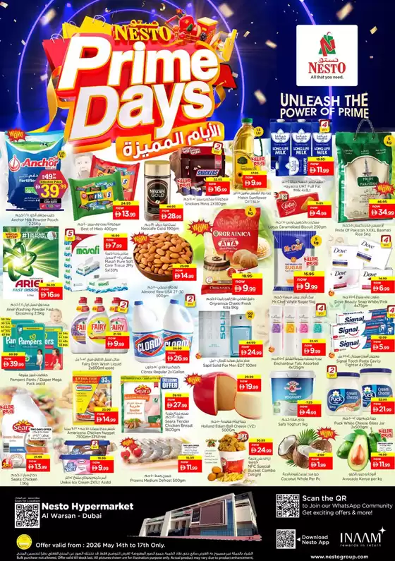Nesto catalogue | Nesto PRIME DAYS, AL WARSAN | 2026-05-14T00:00:00.000Z - 2026-05-18T00:00:00.000Z