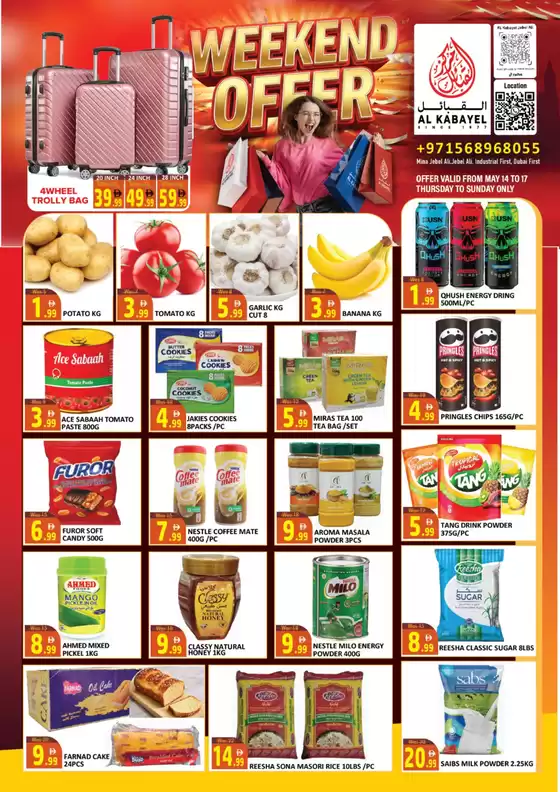Al Kabayel catalogue | Weekend Offer | 2026-05-14T00:00:00.000Z - 2026-05-17T00:00:00.000Z