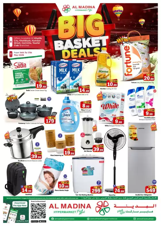 Al Madina catalogue | Big Basket Deals! Khalifa | 2026-05-14T00:00:00.000Z - 2026-05-17T00:00:00.000Z