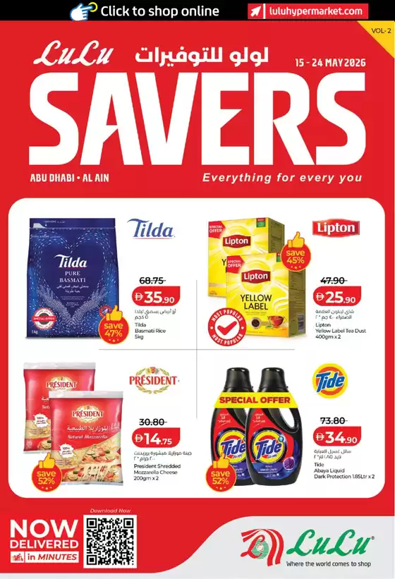 main_flyer image