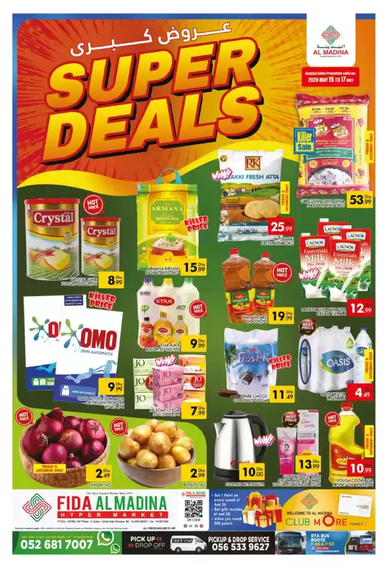 Al Madina catalogue in Sharjah | Top offers for all bargain hunters | 2026-05-16T00:00:00.000Z - 2026-05-17T00:00:00.000Z