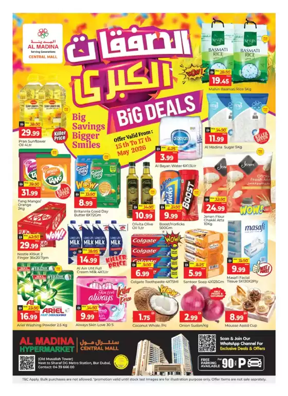 Al Madina catalogue in Sharjah | Current special promotions | 2026-05-16T00:00:00.000Z - 2026-05-17T00:00:00.000Z