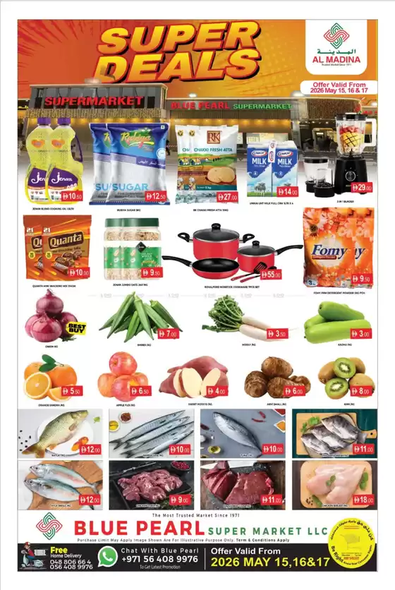 Al Madina catalogue in Sharjah | Exclusive deals for our customers | 2026-05-16T00:00:00.000Z - 2026-05-17T00:00:00.000Z