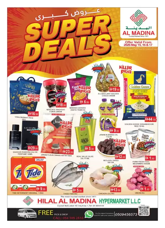 Al Madina catalogue in Sharjah | Our best deals for you | 2026-05-16T00:00:00.000Z - 2026-05-17T00:00:00.000Z