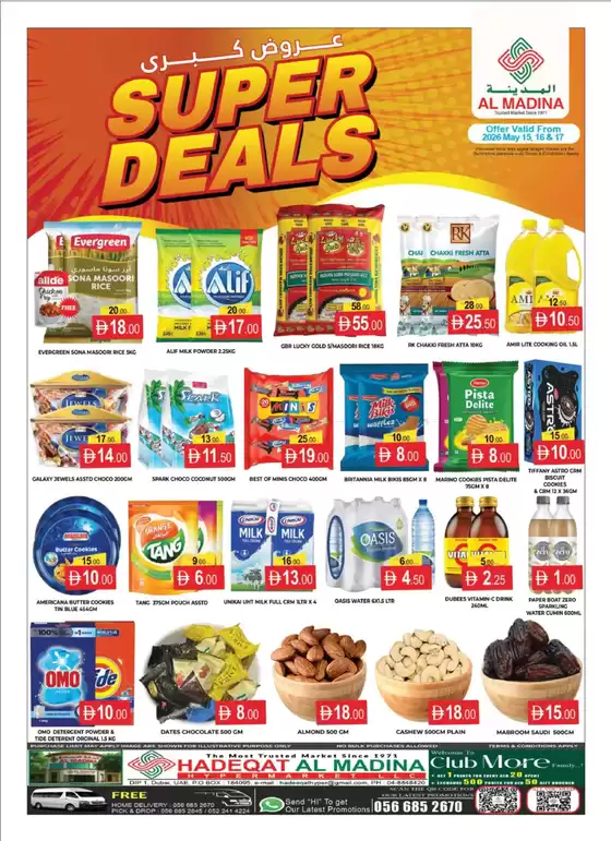 Al Madina catalogue in Sharjah | Discounts and promotions | 2026-05-16T00:00:00.000Z - 2026-05-17T00:00:00.000Z