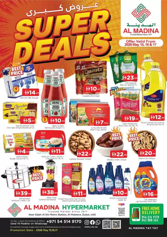 Al Madina catalogue in Sharjah | Current bargains and offers | 2026-05-16T00:00:00.000Z - 2026-05-17T00:00:00.000Z